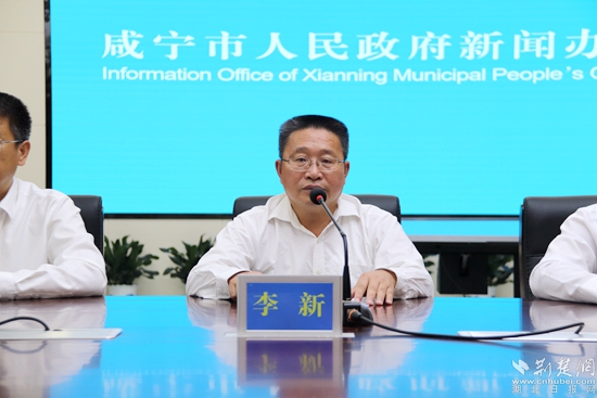 說明：咸寧市農(nóng)業(yè)農(nóng)村局副局長李新出席發(fā)布會(huì).JPG