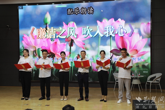 “廉潔自律，幸福人生”讀書(shū)分享會(huì).jpg