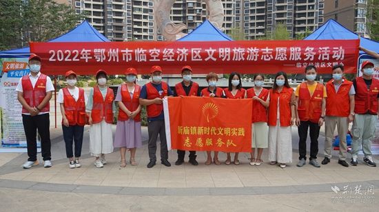 新廟鎮(zhèn)新時代文明實踐志愿服務(wù)隊.jpg.jpg