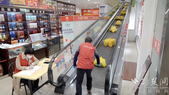 傳送到門口，準備給騎手.jpg