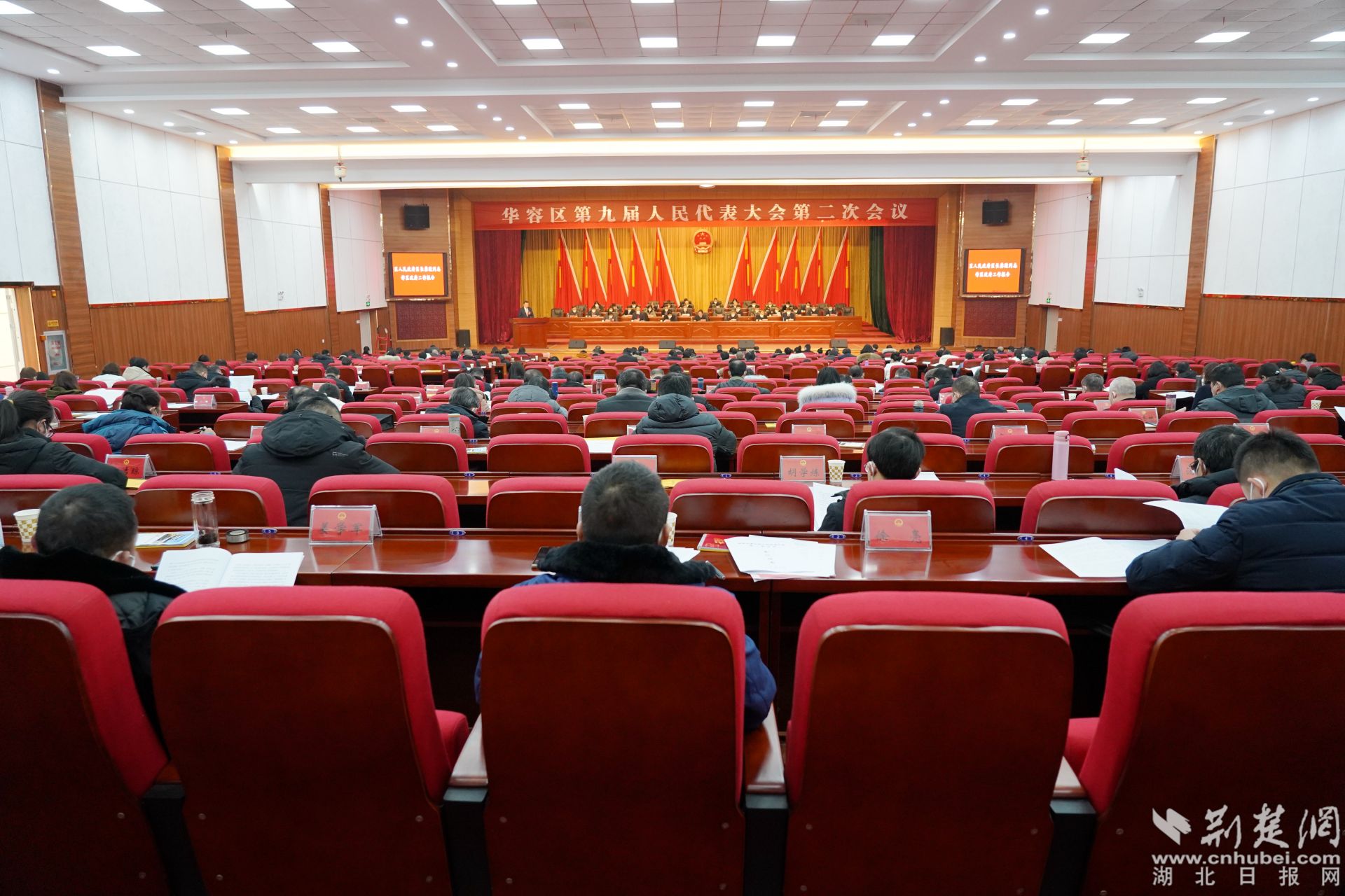 華容區(qū)第九屆人民代表大會(huì)第二次會(huì)議現(xiàn)場。.JPG.JPG