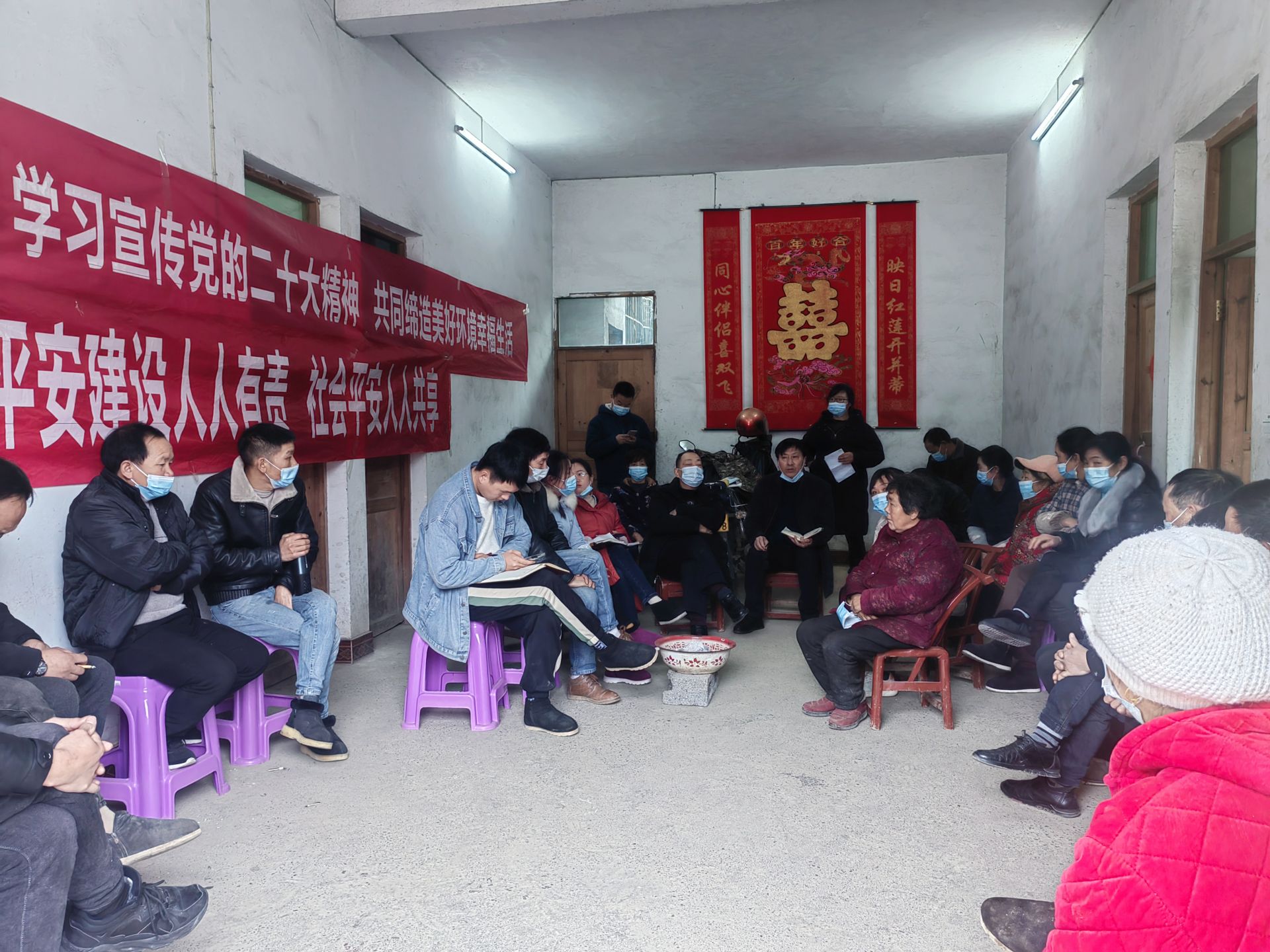 群眾會宣傳二十大精神、共同締造.jpg.jpg