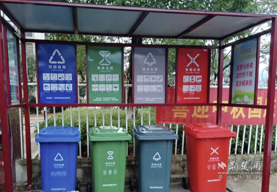 4、建立垃圾分類(lèi)亭.png.png