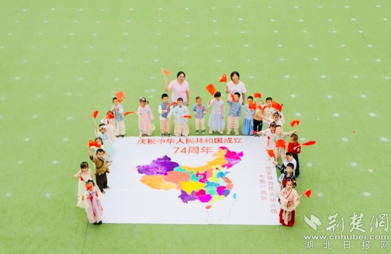 直機關(guān)幼兒園七里一園區(qū)開展國慶節(jié)慶?；顒?jpg.jpg
