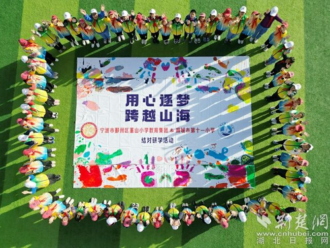 鄞州學(xué)子與麻城少年共繪一幅畫。.jpg.jpg